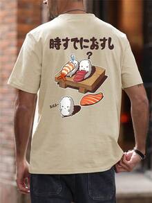 Men's Fashionable Printed Loose Short Sleeve T-Shirt | Elegant Design | Must-Have For Summer | Easy To Match, Showcase Your Style - Apricot - View 2