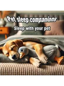 1 件白色/灰色/棕色软鸭毛绒玩具，狗狗伴侣玩具，缓解狗狗能量，适合大、中、小型宠物 - 棕色 - 查看 3