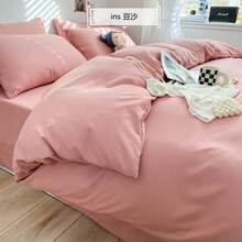 Duvet Covers Sets