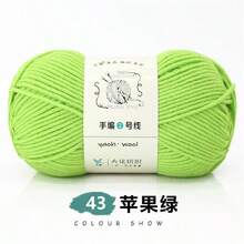 1pc 6-Ply Milk Cotton Yarn Skein, Thick Yarn Ball, Wholesale Special Price, Suitable For Crocheting Hats, Scarves, Slippers, Handmade Knitting Materials