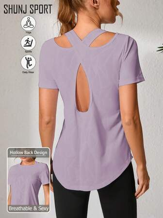 Women Fitness & Dance Jacquard Yoga , Professional Sports Top Hollow Back Gym Wear, New Summer White Slimming Backless Short Sleeve Workout Top For Pilates Training