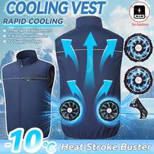 夏季清凉背心空调扇背心降温神器户外清凉背心降温空调服透气清凉夏季背心拉链款USB供电（不含充电宝）3档可调配2个9叶风扇常规长度