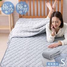 Cooling Mattress Pads - ブルー - View 2