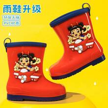 Kid's Rain Boots - Red - View 2
