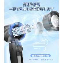 Handle Fans - blanco - Ver 5