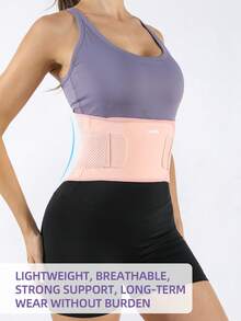 VBOSI 小号 1 件装 轻便透气 男女可调节腰部训练器 下背部支撑