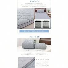 Cooling Mattress Pads - ブルー - View 7
