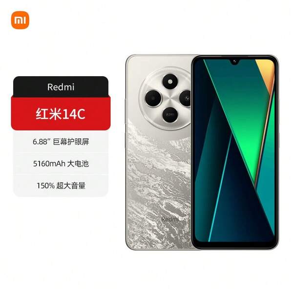 Xiaomi Xiaomi POCO C75 Smartphone 4GB+64GB (Versión china: Redmi 14C)