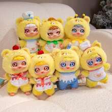 Cute Meng Meng Xisi Bear Bakery Blind Box Plastic Doll Figurine, Desk Decor, Bag Charm, Keychain, Birthday Gift, Party Favor For Halloween, Christmas, New Year, Hard Plastic Interior - 20cm - View 1