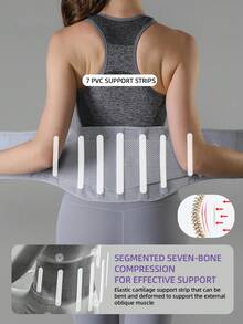 VBOSI 小号 1 件装 轻便透气 男女可调节腰部训练器 下背部支撑