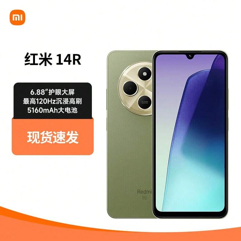 Xiaomi Xiaomi Redmi 14C Smartphone 6GB+128GB
