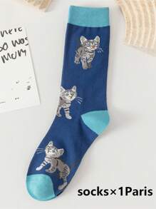 1/3/5 Pairs Solid Color Versatile Socks, Breathable, Comfortable, Absorbent Short Socks Suitable For Daily Wear, Sports, Office, Casual Style, All Seasons Valentines