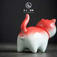 Tea Pets