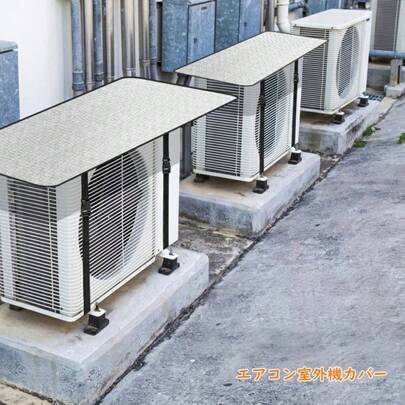 2枚セット エアコン 室外機 カバー 保護カバー アルミ箔 日 雨 雪 風 埃よけ 室外 遮熱保護 劣化防止 台風 省エネ 簡単脱着 室外機カバー ワイドサイズ 日よけ 遮熱シート 固定ベルト付 反射 直射日光 太陽熱 UVカット 家庭 業務用 暑さ対策 劣化防止 ベランダ