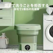 A Small, Portable, Foldable Washing Machine Is Suitable For Travel In A Car Or For Storing In A Dormitory. It Does Not Take Up Space And Can Be Placed In A Small Space. A Small Washing Machine For Washing Underwear And Socks Alone, A Small Household Appliance That Is Easy To Carry