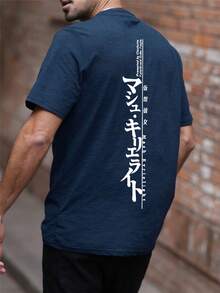 SU ER Men's Fashionable Printed Loose Short Sleeve T-Shirt | Exquisite Design | Summer Essential | Easy To Match, Showcasing Your Style - Navy Blue - View 2