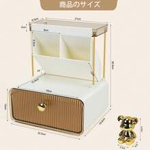 4段の化粧品収納、大容量の化粧品収納ボックス、スキンケア、メイクアップ収納ケース、仕切り、メイクアップボックス、ブラシスタンド、洗面所の収納架、引き出しタイプの化粧台棚。 - 1 - チェックする 5