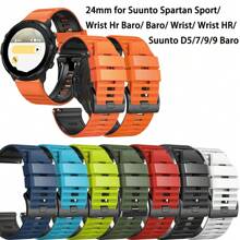 سوار بديل من السيليكون عالي الجودة بقطر 24 مم، ناعم ومتين، مريح للارتداء، سهل التنظيف، مناسب لساعات سونغتو سبارتان سبورت/رسغ HR/كاتب/كاتب HR بارو/بارو/سونتو 9 بارو/9/7/D5، قابل للتعديل، يمكن ارتداؤه للاستخدام اليومي والرياضة واللياقة البدنية