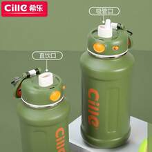 Cups - Viola 950 ml - Visualizzare 8