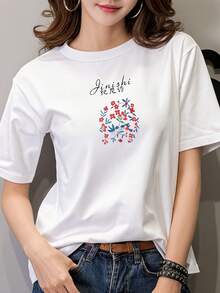 Women's T-Shirt, Short Sleeves, Crew Neck, Summer Style, Simple, 100% Cotton, Flower Heart Design - 白色 - 查看 1