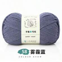 1pc 6-Ply Milk Cotton Yarn Skein, Thick Yarn Ball, Wholesale Special Price, Suitable For Crocheting Hats, Scarves, Slippers, Handmade Knitting Materials