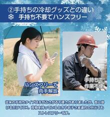 巻ける氷のう 氷嚢 ネッククーラー 熱中症対策 首用アイスバッグ 観戦 ひんやりグッズ アイシング 冷却 首 洗えるカバー 持ち運び - ベビーブルー - チェックする 6