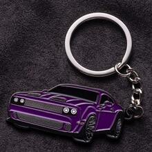 Dodge Challenger Keychain - Premium SRT/SXT Key Chain Accessories - Stylish Car Keys Holder For Challenger Enthusiasts - 紫色 - 查看 1
