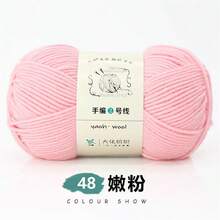 1pc 6-Ply Milk Cotton Yarn Skein, Thick Yarn Ball, Wholesale Special Price, Suitable For Crocheting Hats, Scarves, Slippers, Handmade Knitting Materials