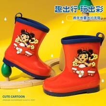 Kid's Rain Boots - Red - View 1