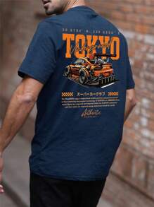 Men's Fashionable Printed Loose Short Sleeve T-Shirt | Exquisite Design | Must-Have For Summer | Easy To Match, Show Your Style