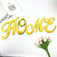 OUTANA 20厘米3D亚克力镜面墙贴，金/银/黑书法字母墙贴。自粘可移除设计，轻松在装饰墙上拼出“生日快乐”。适用于装饰客厅、卧室、厨房、办公室、健身房等场所。 - 金色 - 查看 3