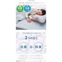 Cooling Mattress Pads - ブルー - View 8