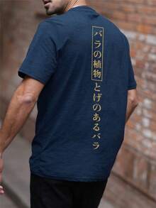 男士时尚印花宽松短袖T恤 | 优雅设计 | 夏季必备 | 轻松搭配，展现你的风格，2000年代风格 - 藏蓝色 - 查看 2