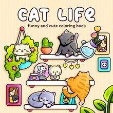 32頁[ CAT LIFE ]螺旋裝訂塗色書 Coco 成人與青少年適用，精緻厚紙，卡通舒適可愛粗線簡約圖案 Wyo 塗色書 水彩素描本 兒童玩具，緩解壓力、消磨時間，節日禮物 - 貓的生活 - 查看 3