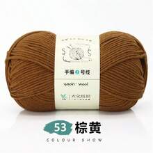 1pc 6-Ply Milk Cotton Yarn Skein, Thick Yarn Ball, Wholesale Special Price, Suitable For Crocheting Hats, Scarves, Slippers, Handmade Knitting Materials
