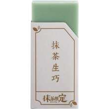 2Pcs Eraser Traceless Matcha Green Erasers Standard Pencil Creative Pencil Erasers Crumbless Wiping Tools Correction Supplies 4B Art Eraser