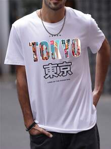 男士时尚印花短袖 T 恤 | 优雅设计 | 夏季必备 | 轻松搭配，展现你的风格 - 白色 - 查看 2