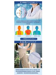 巻ける氷のう 氷嚢 ネッククーラー 熱中症対策 首用アイスバッグ 観戦 ひんやりグッズ アイシング 冷却 首 洗えるカバー 持ち運び - ベビーブルー - チェックする 10