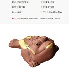 Tea Pets