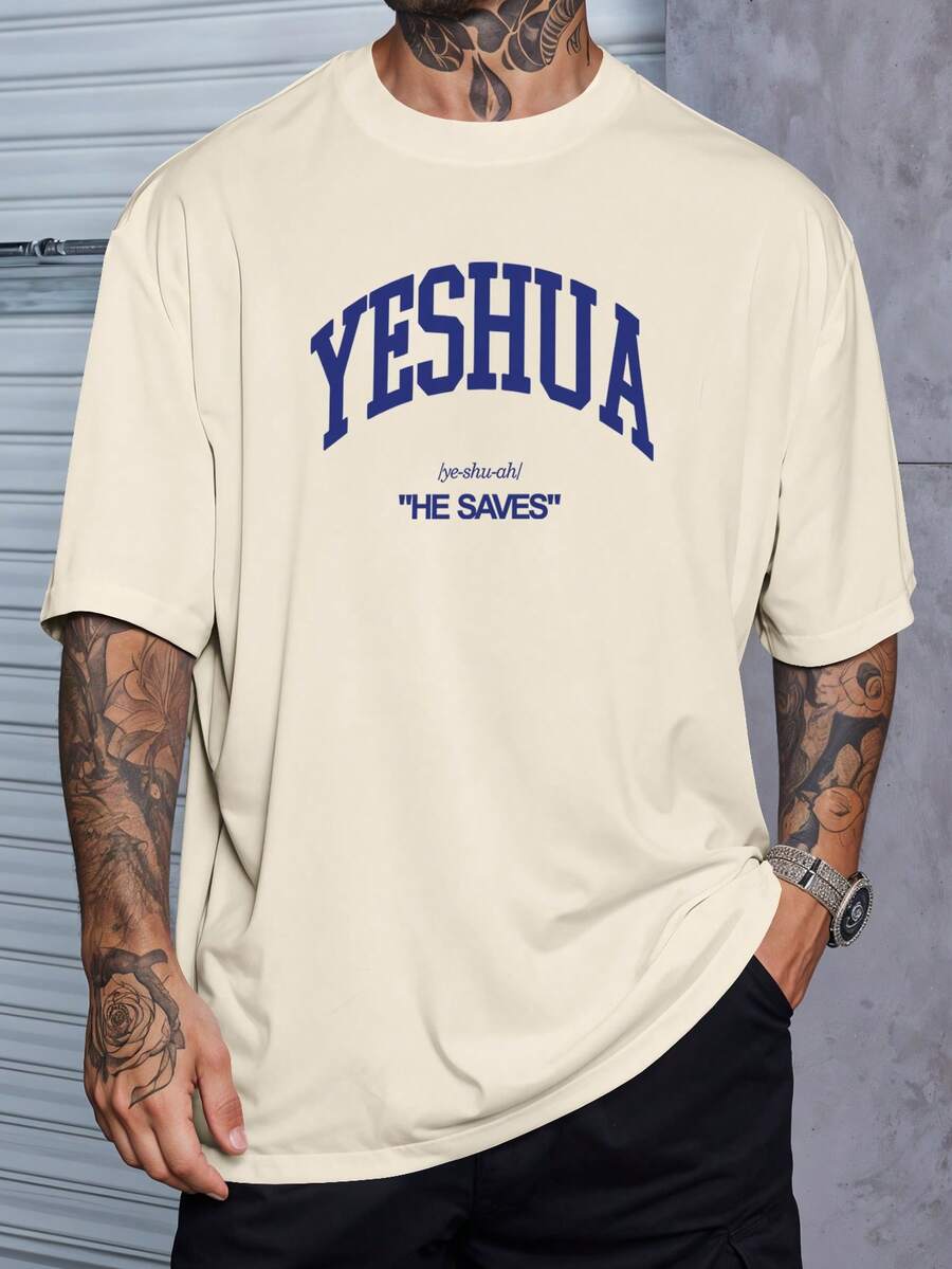 Oversized Streetwear T-Shirt Yeshua Jesus Salvation Messiah Gospel REF 7214 VEST NERD - 卡其色 - 查看 1