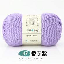 1pc 6-Ply Milk Cotton Yarn Skein, Thick Yarn Ball, Wholesale Special Price, Suitable For Crocheting Hats, Scarves, Slippers, Handmade Knitting Materials