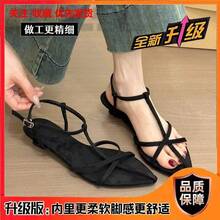 Women Wedges & Flatform