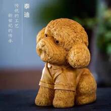 Tea Pets