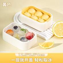 Refrigerator Six-Ball Ice Cube, Cold Drink Easy Demolding, Silicone Pressing, DIY Ice-Making Mold, Ice Cube Block Mold, Silicone Ice Cube, Household Round Ice Cube Mold, Ice Box, Ice Cube Mold, Household Refrigerator Ice Box With Lid