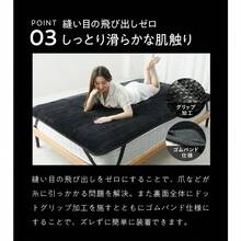 Cooling Mattress Pads - ブラック - View 4
