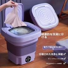 A Small, Portable, Foldable Washing Machine Is Suitable For Travel In A Car Or For Storing In A Dormitory. It Does Not Take Up Space And Can Be Placed In A Small Space. A Small Washing Machine For Washing Underwear And Socks Alone, A Small Household Appliance That Is Easy To Carry