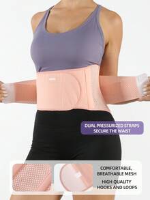 VBOSI 小号 1 件装 轻便透气 男女可调节腰部训练器 下背部支撑