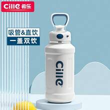 Cups - Viola 950 ml - Visualizzare 4