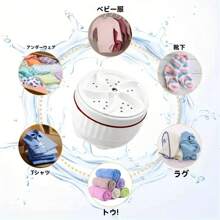 Mini Socks And Underwear Washing Tool, Lazy Small Folding Washing Machine, Small Washing Machine, Hotel Business Trip, Travel Necessary, Home Portable Washing Machine, Rental Sacred Tool