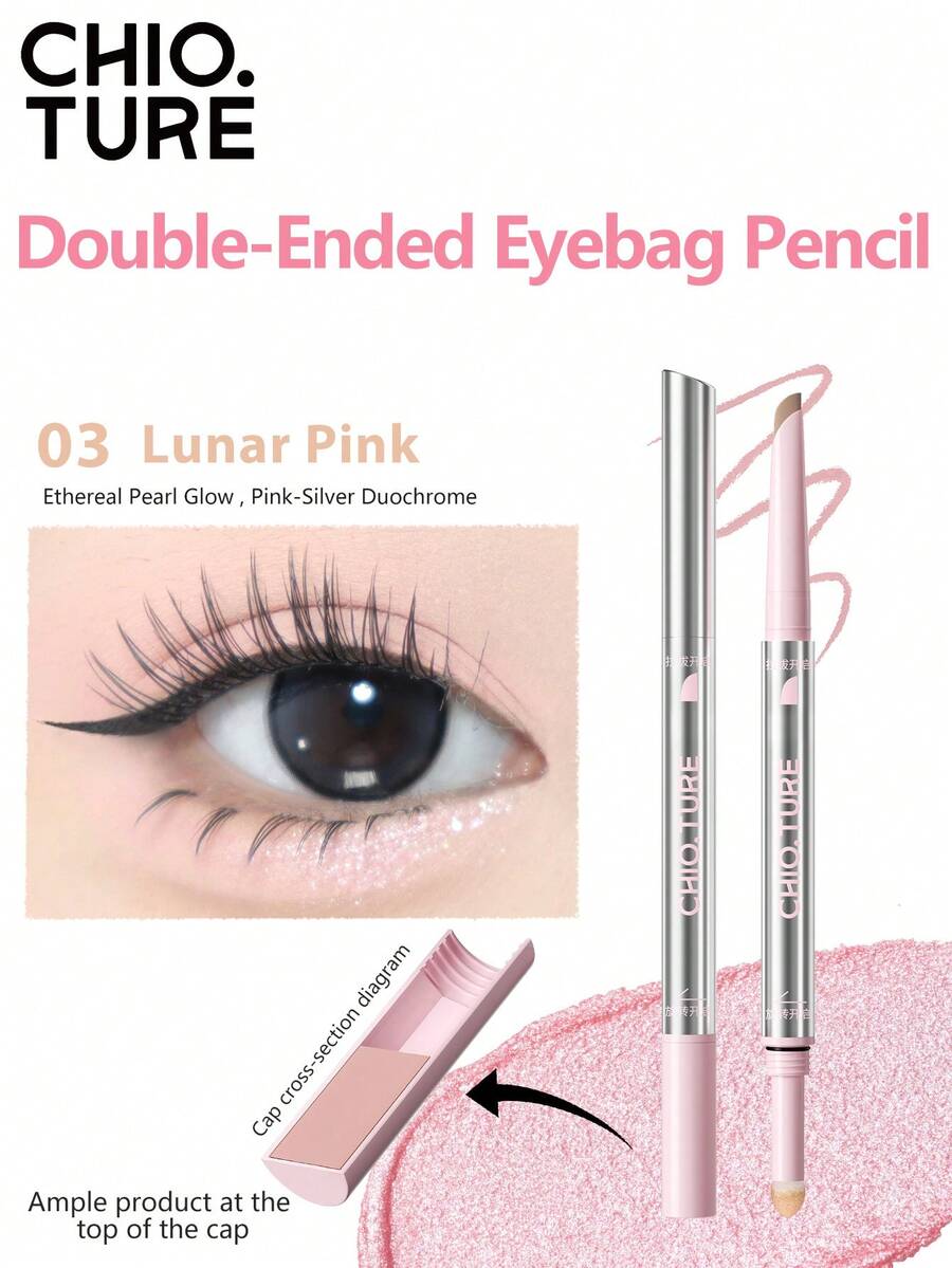 CHIOTURE 双头泪沟笔 自然3D撒娇效果 防汗防晕染 初学者和外出必备眼妆 - 03 Lunar Pink - 查看 1